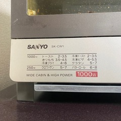 トースター SANYO| SK-CW11 の画像
