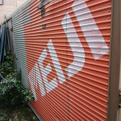 コンテナの画像