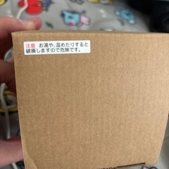 沖縄限定の琉球コップの画像