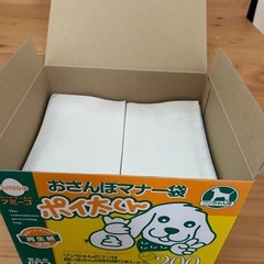 おさんぽマナー袋　ペット　トイレ　の画像