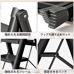 脚立 踏み台 はしご 梯子 新品未使用の画像