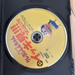 DVD クレヨンしんちゃんの画像