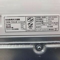 J8649【リユースのサカイ柏店】 YAMADA ヤマダオリジナル 全自動洗濯機 洗濯5.5ｋｇ ステンレス槽 槽洗浄 RORO YWM-T55LW ホワイト系 2024年　動作確認、クリーニング済み　参考価格43,780円の画像