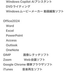 3️⃣ＨＰノート型パソコンWindows１１指紋認証搭載‼️SSD512G‼️　Windows最新状態です‼️　　　　　　　の画像
