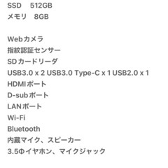 3️⃣ＨＰノート型パソコンWindows１１指紋認証搭載‼️SSD512G‼️　Windows最新状態です‼️　　　　　　　の画像