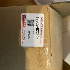 L235S エッセ　純正エンジンマウント　美品の画像