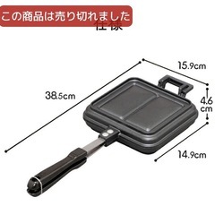 ホットサンドメーカー　ダブルタイプ（アイリスオーヤマ）の画像