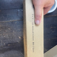 サンゲツ フロアタイル20枚接着剤付きの画像