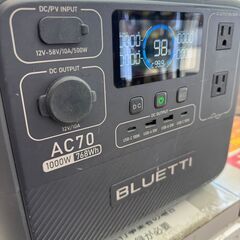 ✨️ジモティー割引✨️【ジャングルジャングル堺初芝店】 ポータブル電源 BLUETTI  AC70 ソーラーパネル  PV120 堺市（東区　西区　北区　南区　堺区　美原区）高石市　泉大津市　忠岡町　和泉市　松原市　大阪狭山市の画像