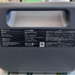 ✨️ジモティー割引✨️【ジャングルジャングル堺初芝店】 ポータブル電源 BLUETTI  AC70 ソーラーパネル  PV120 堺市（東区　西区　北区　南区　堺区　美原区）高石市　泉大津市　忠岡町　和泉市　松原市　大阪狭山市の画像