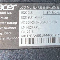 モニターの画像