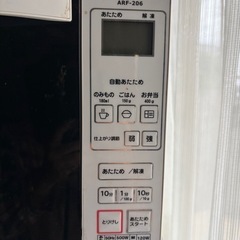 Abitelax電子レンジ　庫内平面の画像