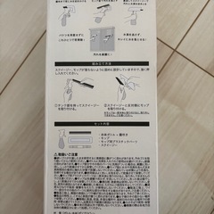 窓 掃除用品
の画像