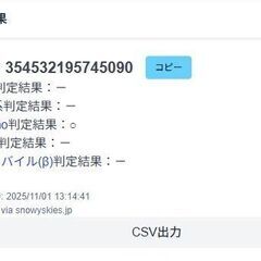 【SIMフリー】iPhone SE 第3世代/A2782/64GB〈MMYC3J/A〉の画像