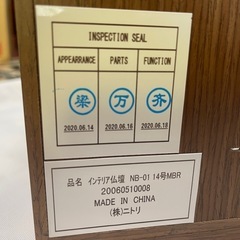 【リサイクルサービス八光】幅33㎝　ニトリ　インテリア仏壇 NB-01 14号 MBRの画像