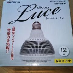 ★水槽LED　レコルト　ルーチェ　12w LED★の画像