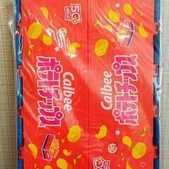 ★非売品★　カルビー　感謝祭　お菓子ボックスの画像