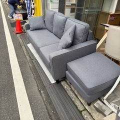 三人がけ　ソファ　オットマン付き　ファブリックソファ　グレーの画像