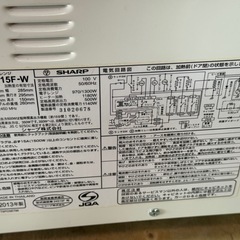 SHARP 電子レンジの画像
