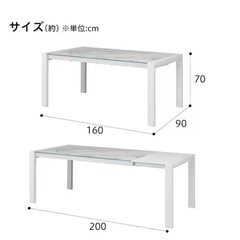ダイニングテーブル＋椅子4脚の画像