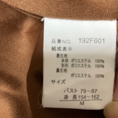 ジャケットの画像