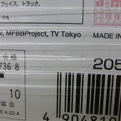 新品未開封 メタルファイト ベイブレード スターターBB88 メテオエルドラゴ LW105LF 竜座 竜牙モデル タカラトミー 札幌 手稲の画像