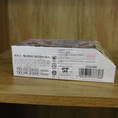 新品未開封 メタルファイト ベイブレード スターターBB88 メテオエルドラゴ LW105LF 竜座 竜牙モデル タカラトミー 札幌 手稲の画像