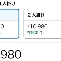 キャンセルの為ほぼ新品RASIK4人掛けテーブルの画像