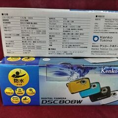 Kenko 防水デジタルカメラ  １台　DSC-808W WH(ホワイト)　の画像