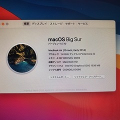 【状態良好】Apple MacBook（Intel Core i5 / macOS Big Sur 11.7.10)の画像