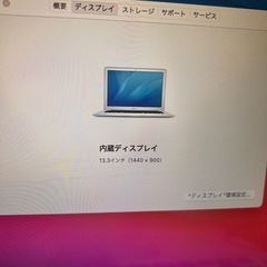 【状態良好】Apple MacBook（Intel Core i5 / macOS Big Sur 11.7.10)の画像