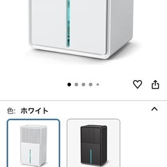 除湿乾燥機　使用歴少ないですの画像