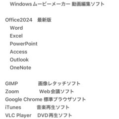 5️⃣ＤＥＬＬノート型パソコンWindows１１　最新版Windows11.25H2搭載‼️早い者勝ちです‼️の画像