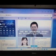 5️⃣ＤＥＬＬノート型パソコンWindows１１　最新版Windows11.25H2搭載‼️早い者勝ちです‼️の画像