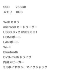 5️⃣ＤＥＬＬノート型パソコンWindows１１　最新版Windows11.25H2搭載‼️早い者勝ちです‼️の画像