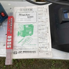HOMEARC　NAVI　AC100V　溶接機　の画像