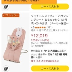 バウンザーの画像