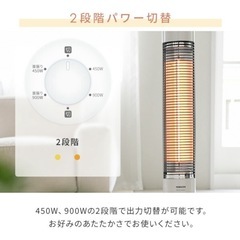 【無料】山善　遠赤外線ヒーター　ピンク　の画像