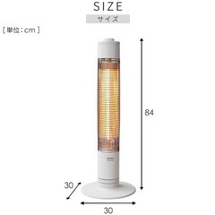 【無料】山善　遠赤外線ヒーター　ピンク　の画像