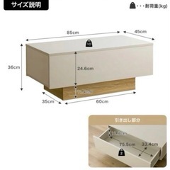 引き出し付き センターテーブル グレージュの画像