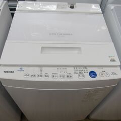 【中古】8.5kg 洗濯機 東芝 AW-TS85DH3 2024年製  エキスパート藤沢辻堂店の画像