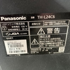 【お話し中】テレビの画像