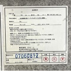 ニトリ こたつ SFT2-75WH リバーシブル 75×75cm ホワイト/木目調 コタツ テーブル ☆ 札幌市 白石店 の画像