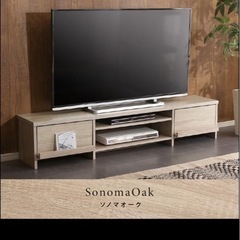 テレビ台150cmの画像