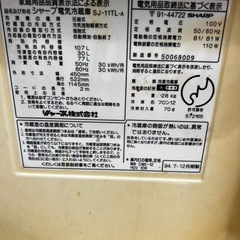 冷蔵庫、洗濯機セットの画像