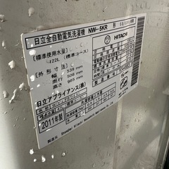 冷蔵庫、洗濯機セットの画像