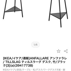 新品同様デスクの画像