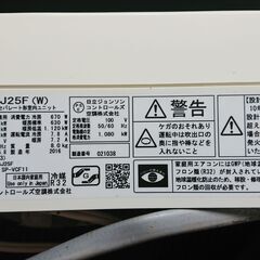 中古8～10畳用エアコン、本日取りに来ていただけたら1万円でお譲り！の画像