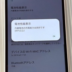 Xperia 10 IV 128GB ホワイトの画像