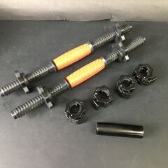 creer ダンベル 可変式 バーベル 筋トレ 宅トレ 25k菊STの画像